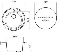 Мойка Granicom G009 схема